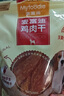麦富迪 宠物狗狗零食 成犬幼犬训狗奖励鸭肉干1200g 实拍图