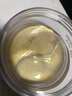 丸美眼膜贴 菁致晶钻眼膜60片 多肽+玻尿酸钠 护肤化妆品抗皱紧致保湿 实拍图