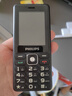 飞利浦（PHILIPS）老年人手机 移动联通电信三网4G 超长待机直板按键 大字大声儿童学生商务备用专用功能机  星空黑 实拍图