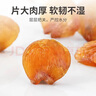 方家铺子中华老字号 六星桂圆肉458g/罐 无核免剥桂圆干 福建特产龙眼肉厚 实拍图