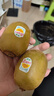 佳沛（zespri）新西兰  阳光金奇异果25-27粒原箱特大果单果约122-146g  猕猴桃 实拍图