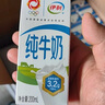 伊利纯牛奶整箱250ml*16盒 全脂牛奶 礼盒装 实拍图