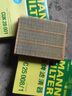曼牌（MANNFILTER）CUK28001M活性炭空调滤芯格适用于锐界蒙迪欧福克福睿斯翼虎航海 实拍图