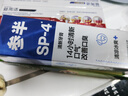 参半清新牙膏 清凉口腔氨基酸清新口气改善口臭护龈小冰管鲨鱼120g 实拍图