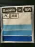 蕉内（Bananain）【王一博同款】502UV Pro男女士新同款防晒衣服冰丝夏季外套 【王一博同款】米白拼杏仁奶白 2XL 实拍图