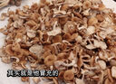云耳云南高原特产高山野生香菇小香蕈120g南北干货山珍菌菇煲汤材料 实拍图