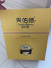 天佑德金标出口型第三代 有机清香型白酒45度750ml*2瓶 礼盒装 实拍图