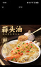 湾琴河 蒜头酥100g 潮汕特产酥炸蒜蓉酱粉丝扇贝虾生蚝腌面汤粉调味料 实拍图