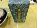四特酒 东方韵 雅韵 特香型白酒 52度 500ml 单瓶装 实拍图