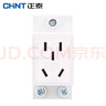 正泰(CHNT)   家用空气开关 小型断路器 不带漏保 NXB-63 2P C20A额定电流 220V过流过载保护器 实拍图