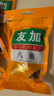 友加食品 八角50g袋装 大茴香大红大料卤肉烧炖肉香辛料包家庭厨房调味品 实拍图