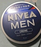 妮维雅（NIVEA）男士【清爽不油腻】润肤霜75ml春季干皮多功能补水保湿面霜护肤品 实拍图