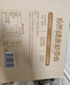 良品铺子千层牛乳棒（可可味）500g营养早餐整箱吐司夹心零食牛奶面包点心 实拍图