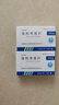[安多昔]依托考昔片 60mg*5片 2盒装 实拍图