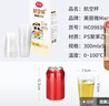 美丽雅 一次性杯子航空杯300ml*50只食品级 大号加厚加硬饮料杯透明 实拍图