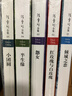 套装  张爱玲经典小说集（套装全5卷）  实拍图