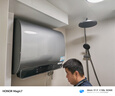 海尔（Haier）国家补贴20%双胆扁桶电热水器60升 BK5 小蓝瓶净肤洗 免清洗镁棒免更换3300W变频速热家用一级能效 实拍图