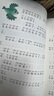 2025暑假四季书香一升二读读童话故事孤独的小螃蟹小鲤鱼跳龙门小猫钓鱼骄傲猫的成长蜕变小狗的小房子歪脑袋木头桩长江文艺升级版 2025暑假四季书香一升二5本套装 晒单实拍图