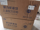 三元爱力优儿童奶粉稚慧（3-15岁）700g/罐 实拍图