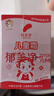 郁美净儿童袋霜清香型升级款25g*10补水保湿富含鲜奶青少年宝宝面霜 实拍图