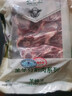 东来顺 内蒙古羔羊原切羊蝎子1.5斤 羊脊骨火锅烧烤 清真中华老字号 实拍图