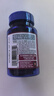 普丽普莱辅酶Q10 200mg*60粒 高含量保护心脏心脑血管 美国进口 实拍图