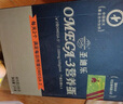 圣迪乐村 OMEGA 3孕妈儿童DHA鲜鸡蛋20枚礼盒装 净重2斤 实拍图
