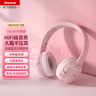 纽曼TB106耳机头戴式蓝牙耳机真无线耳机高音质音乐学生电脑网课游戏运动超长续航隔音折叠包耳式 粉色 实拍图