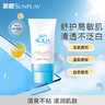 曼秀雷敦（Mentholatum）新碧小蓝帽面部高倍物理防晒霜乳50ml 敏感肌 韩国进口军训男女 实拍图