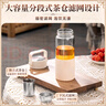 宝威玛玻璃杯英国茶水分离泡茶杯 大容量便携水杯子高颜值随手杯480ML 实拍图