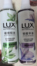 力士（LUX）祛痘控油精华香氛沐浴露鼠尾草香370g+橙花鸢尾香370g 实拍图