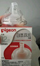贝亲（Pigeon）畅吸实感第3代启衔奶嘴 宽口径奶嘴 3L号-1只装 BA138 15个月以上 实拍图