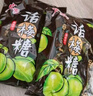 宏源陈皮话梅爆浆软糖水果批发喜糖酸甜招待糖儿童解馋送散装糖果2斤 实拍图
