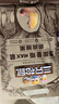 三只松鼠 紫皮腰果500g/袋 坚果炒货干果休闲零食送礼一斤装混发  实拍图