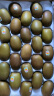 佳沛（zespri）新西兰 金果25-27粒原箱猕猴桃单果122-146g 端午节水果礼盒 实拍图