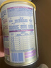 雀巢（Nestle）能恩全护 适度水解 6HMO 婴幼儿奶粉 1段 350g/罐 0-6个月 益生菌 实拍图