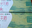 蒙牛全脂纯牛奶200ml*24盒 利乐包 浓醇营养 每100ml含3.2g蛋白质 实拍图
