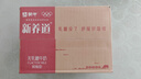 蒙牛新养道零乳糖脱脂牛奶250ml×12盒 0乳糖好吸收 0脂肪 实拍图