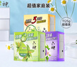 六神【超值9块装】艾叶125g*3+百合125g*3+绿茶125g*3 香皂 肥皂 实拍图