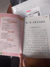 中外经典名著注音版精读本中国儿童文学世界名著安徒生格林童话民间故事四大名著一千零一夜小学一二年级课外书阅读 十万个为什么 实拍图