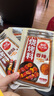 草原红太阳烧烤调料 家用烧烤料户外烤肉料烧烤撒料酱料火锅蘸料辣椒孜然35g 原味*2+香辣*2 实拍图