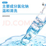海氏海诺生理盐水清洁湿巾 独立包装50片便携独立包装成人儿童手口清洁 实拍图