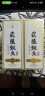 武陵酒 经典飘香53度酱香型高度白酒 纯粮酿造 自饮送礼 湖南名酒 53度 500mL 2瓶 （配礼袋） 实拍图