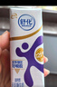 舒化 伊利无乳糖牛奶 高钙型220ml*12盒/箱 低GI食品认证 礼盒装 实拍图