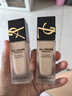 圣罗兰（YSL）恒久粉底液LC1遮瑕持久防晒化妆品生日礼物女送女友 实拍图