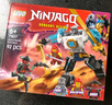 乐高（LEGO）积木拼装幻影忍者71827 赞的战斗机甲男孩儿童玩具生日礼物 实拍图
