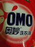 奥妙 深层洁净洗衣液20斤超值家庭组套薰衣草持久留香长效抑菌99%除菌 实拍图