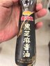 金龙鱼黑芝麻香油 160ml【一级】纯黑芝麻物理压榨 调味凉拌火锅月子油 实拍图