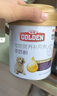 谷登狗狗羊奶粉 幼犬小狗新生狗狗宠物奶粉200g 【经典款】200g-送2袋试吃 实拍图