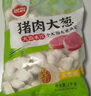 思念手打天下系列猪肉白菜水饺1.08kg54只 早餐蒸饺家庭装蒸煎饺 实拍图